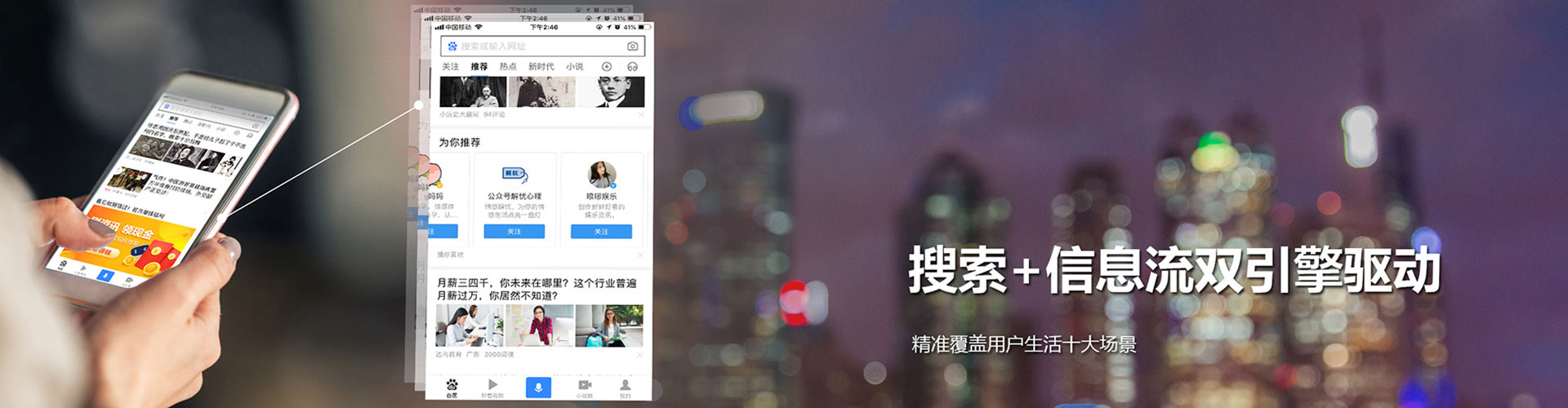 昂昂溪信息流优化师